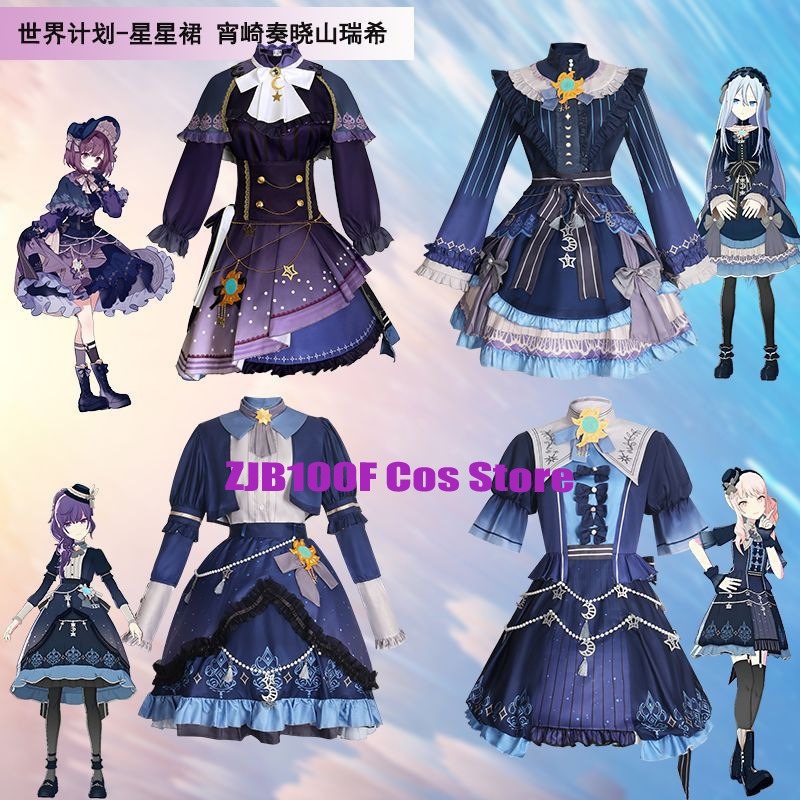 Anime Cosplay Female Characters - 2025 PJSK スターカラフルなドレス秋山瑞希東雲恵那朝比奈マフユコスプレ YOISAKI KANADE 衣装服ハロウィン