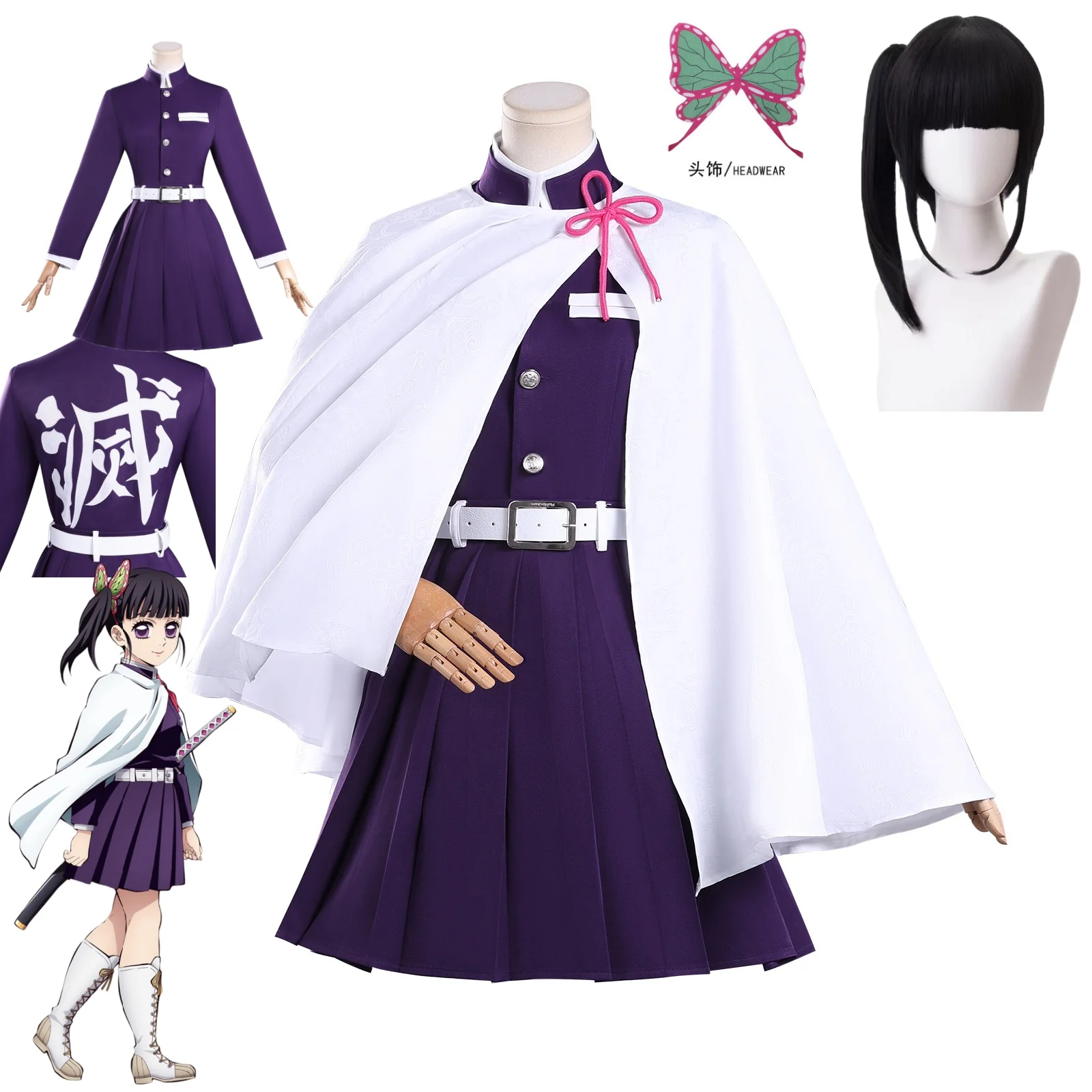 Anime Cosplay Shop - ツユリ・カナヲ オートクチュール コスプレ衣装ウィッグ アニメ ツユリ・カナヲ 男性女性着物