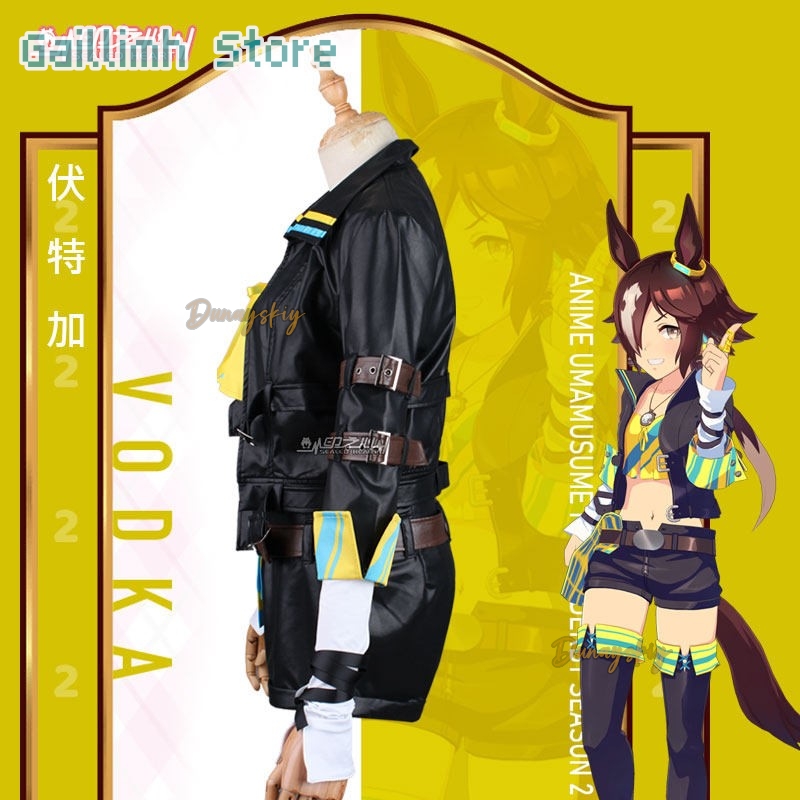 Anime Cosplay Kostüm - アニメウマ娘プリティーダービーウォッカバトルスーツデイリーユニフォームコスプレ衣装ハロウィンパーティーロールプレイ衣装女性用パーティー