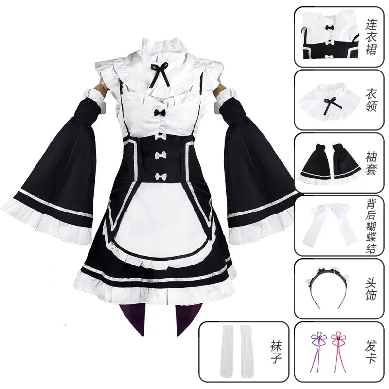 Anime Cosplay Rem - レム・ラム アニメ Re:ゼロから始める異世界生活 コスプレ衣装 メイド服 ハロウィンコスプレ衣装