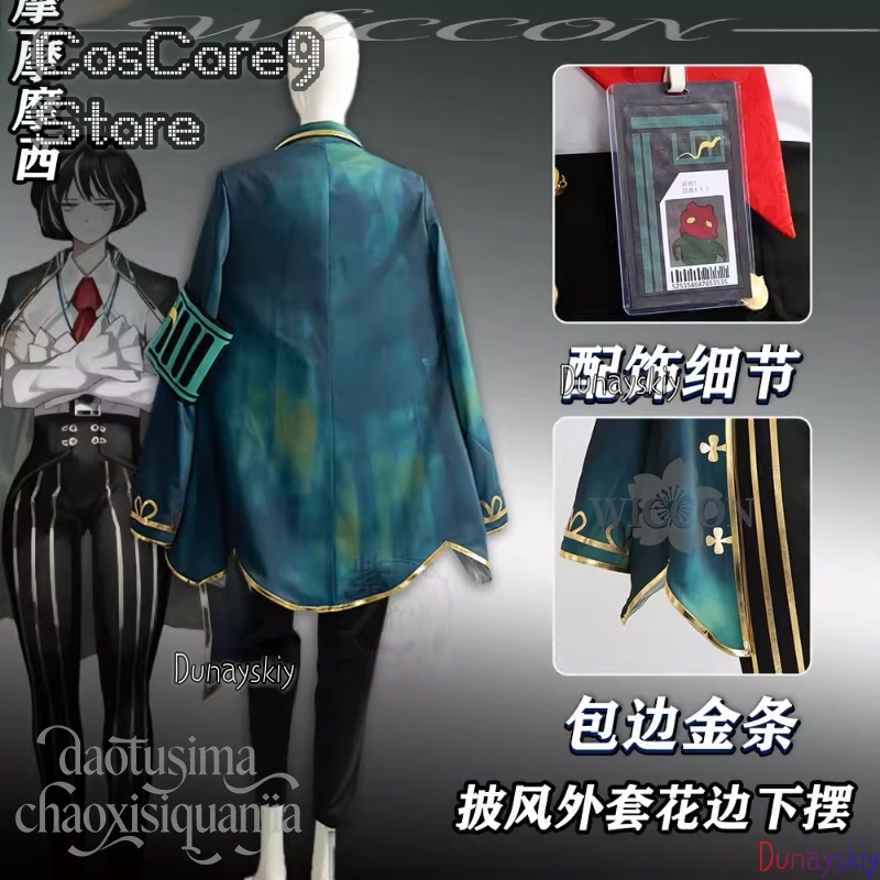 Anime Cosplay Kostüm - モーゼスコスプレアニメゲームリムバスカンパニー衣装ダークグリーンロングコート黒白ストライプパンツゴス制服ウィッグハロウィン 코스프레