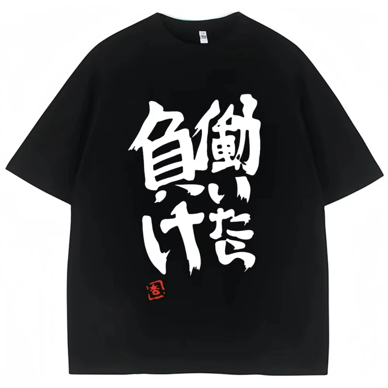 Anime Cosplay Shop - 2026NEW アニメ双葉安珠同じプリント Tシャツ中国語単語コスプレスタイル Tシャツファッション夏の女性の Tシャツストリート Y2K