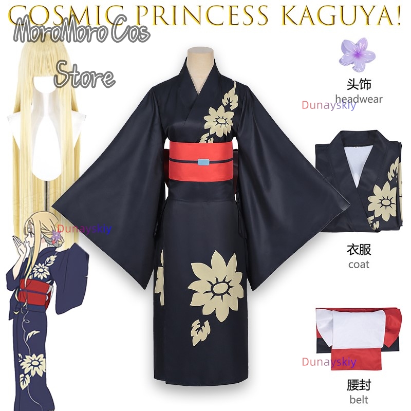 Anime Cosplay Kostüm - いろはさかやりコスプレ女性女の子着物帽子アニメ宇宙姫カグヤ衣装女性用ハロウィンカーニバルパーティースーツ