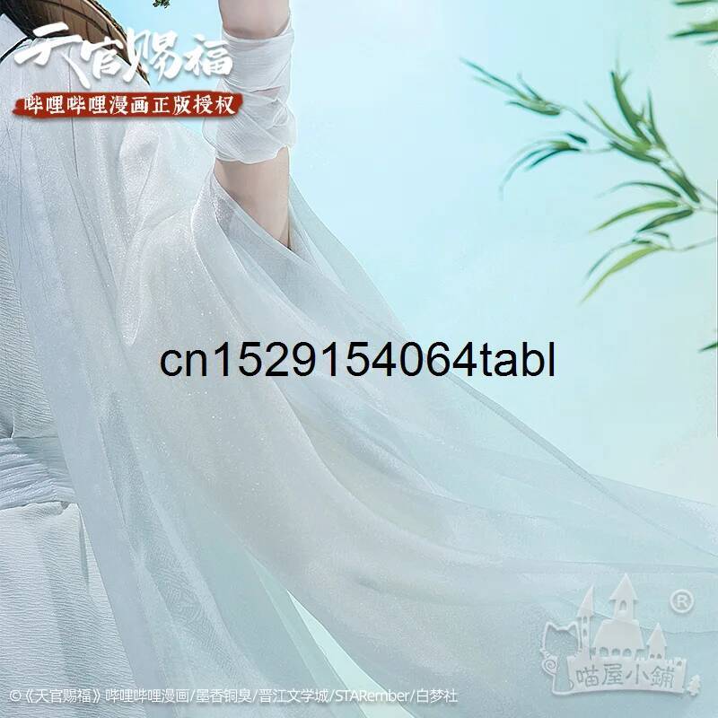 天連コスプレ 謝コスチューム 貫慈賦コスプレ 謝連ウィッグ  - Anime Cosplay Female Characters のレビューと価格