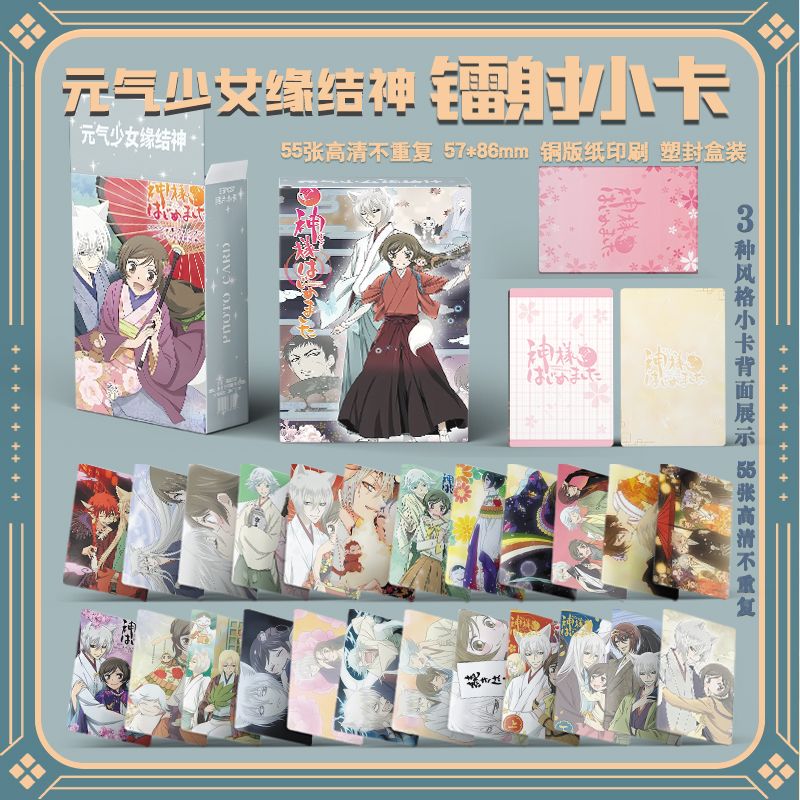 55 個神様愛神様キスアニメレーザーカード武蔵コスプレ漫画ポ - Anime Cosplay Kiss のレビューと価格