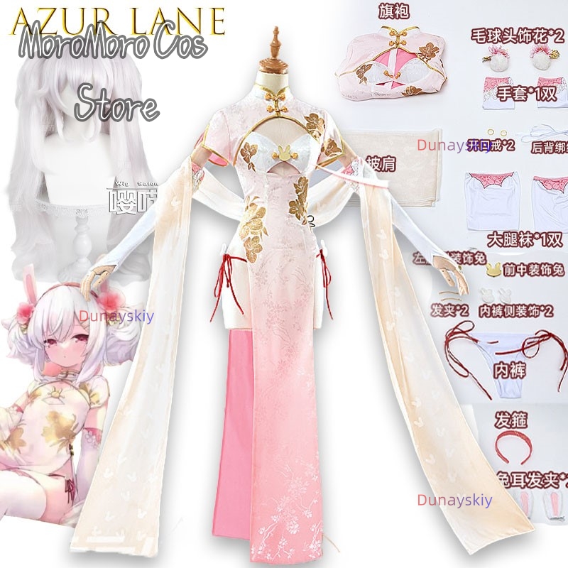 ゲームコスプレシリーズアズールレーンラフィーコスプレOCチャ - Anime Cosplay Kostüm のレビューと価格