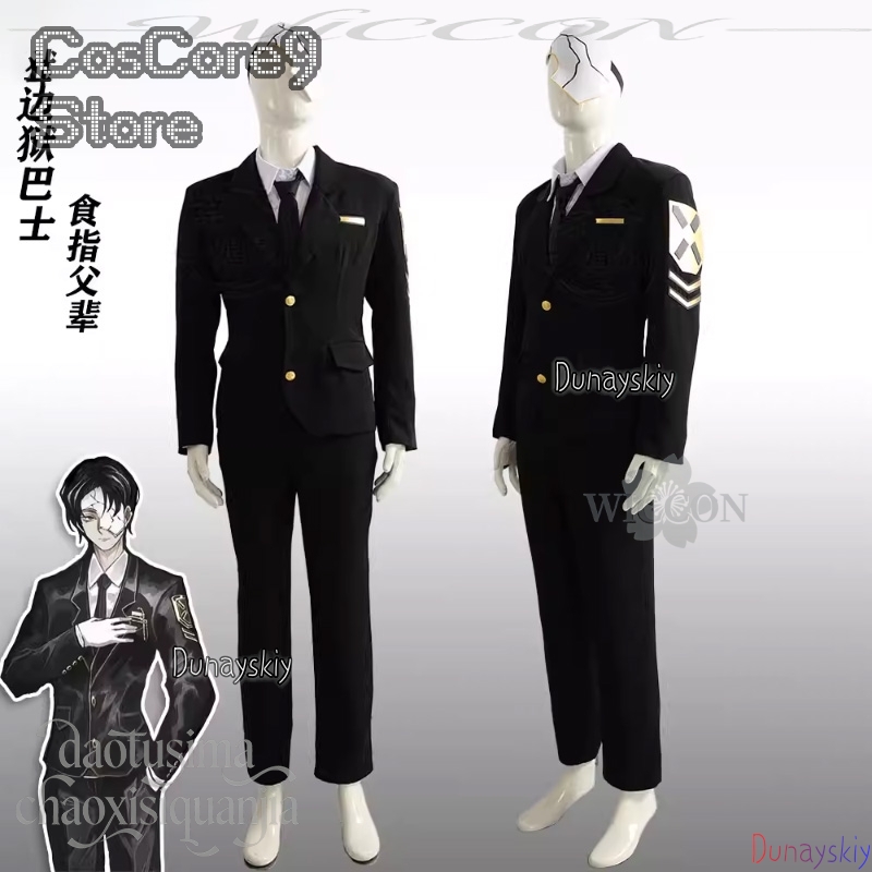 リエンコスプレアニメゲームリンバスカンパニー衣装ハンサムブラ - Anime Cosplay Kostüm のレビューと価格