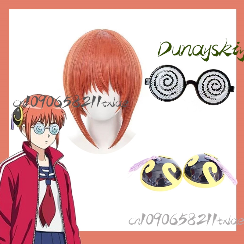 銀魂 3 ネン Z-Gumi 銀狼先生神楽コスプレウィッグヘ - Anime Cosplay Glasses のレビューと価格