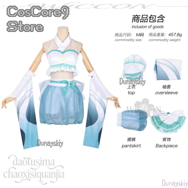 いろはさかやり月見カンシャサイ衣装新しい衣装かわいいブルー水 - Anime Cosplay Kostüm のレビューと価格