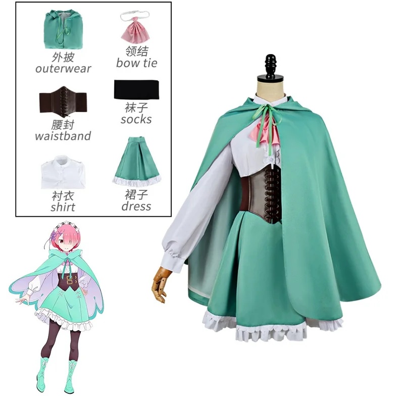 A;3\v,7'd/Re:ゼロから始める異世界生活 アニメ  - Anime Cosplay Rem のレビューと価格