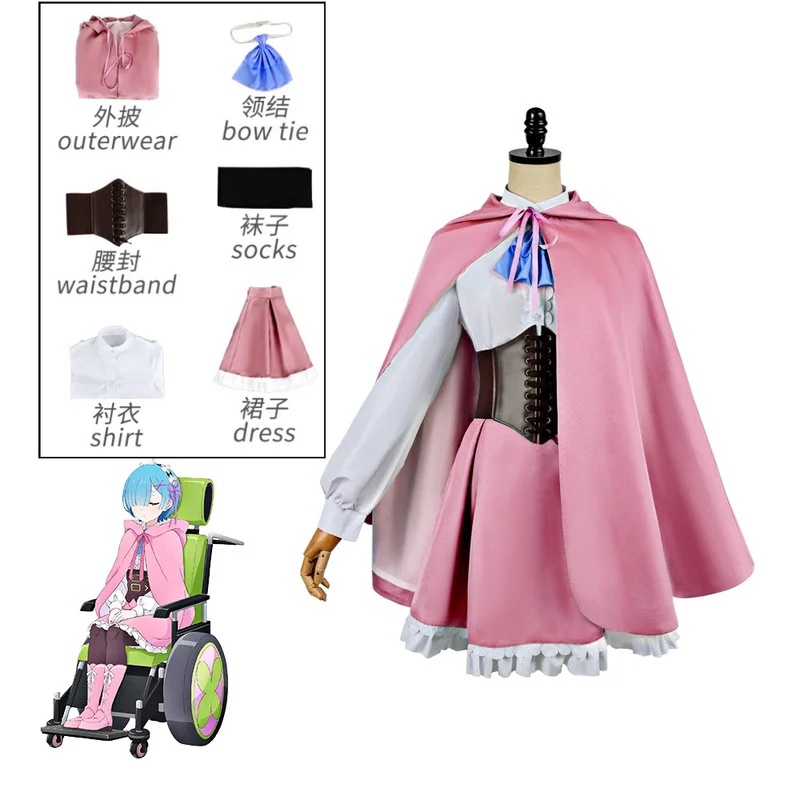 A;3\v,7'd/Re:ゼロから始める異世界生活 アニメ  - Anime Cosplay Rem のレビューと価格