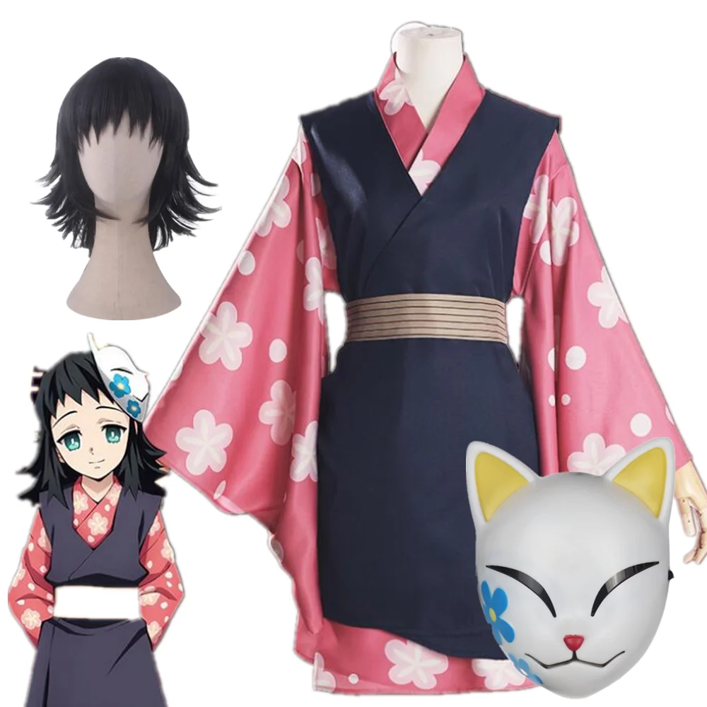マコモコスプレ衣装セット,アニメ着物,制服,feestpak - Anime Cosplay Shop のレビューと価格
