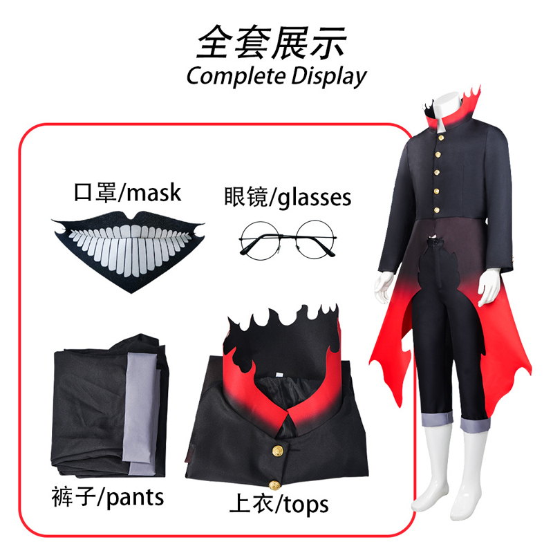 ダンダダン エカルン コスプレ衣装 スーパーナチュラル武装ア - Anime Cosplay Glasses のレビューと価格