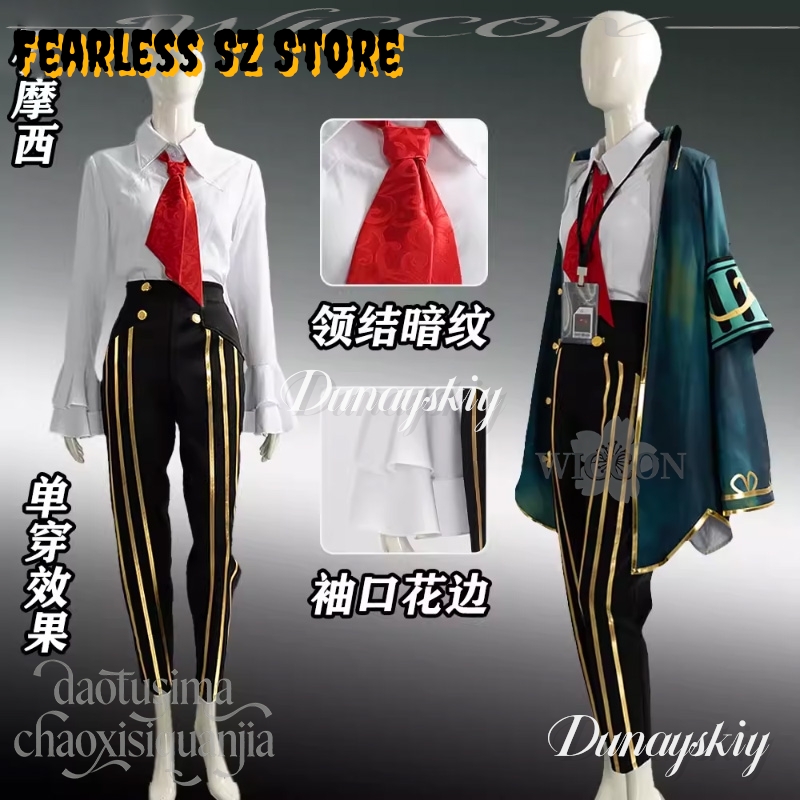アニメゲーム リンバスカンパニー コスプレ モーゼス衣装 ダ - Anime Cosplay Kostüm のレビューと価格