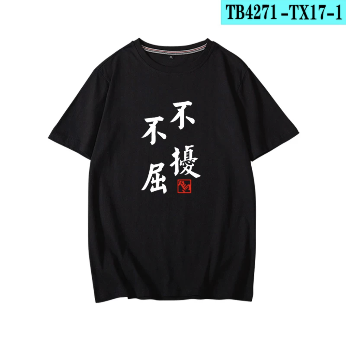 ハイキュー!! 西野谷ゆう プリント Tシャツ 夏 ファッシ - Anime Cosplay Shop のレビューと価格