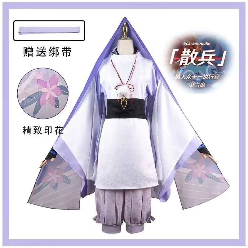 スカラムーシュ・ザ・ワンダラー コスプレ衣装 スカラムーシュ - Anime Cosplay Kostüm のレビューと価格