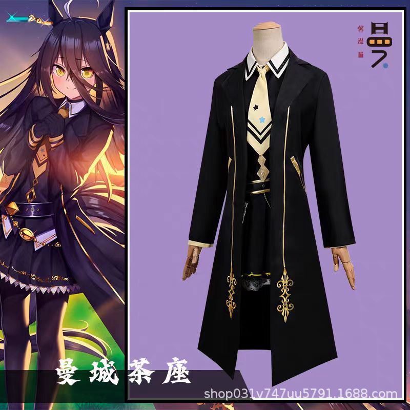 プリティーダービー マンハッタンカフェ コスプレ衣装 フルセ - Anime Cosplay Cafe のレビューと価格