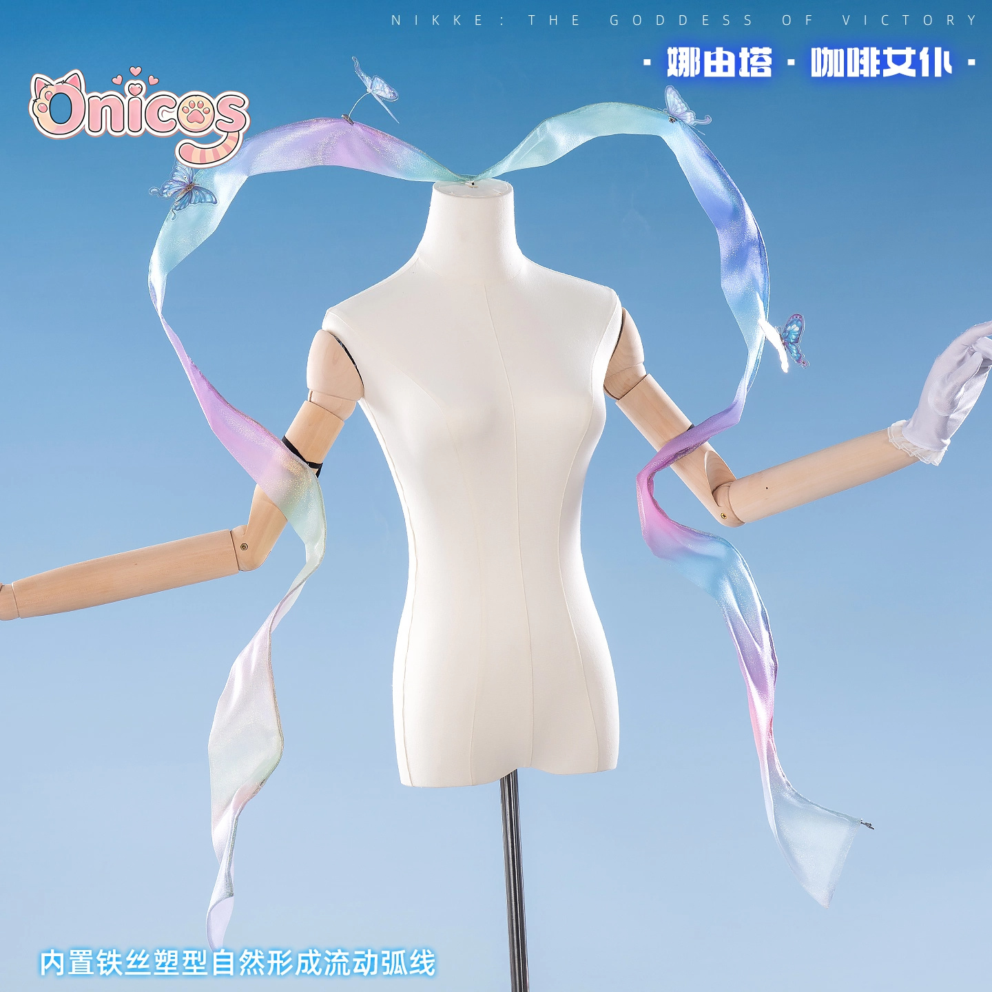 勝利の女神：NIKKE×and GALLERYコラボカフェ  - Anime Cosplay Cafe のレビューと価格