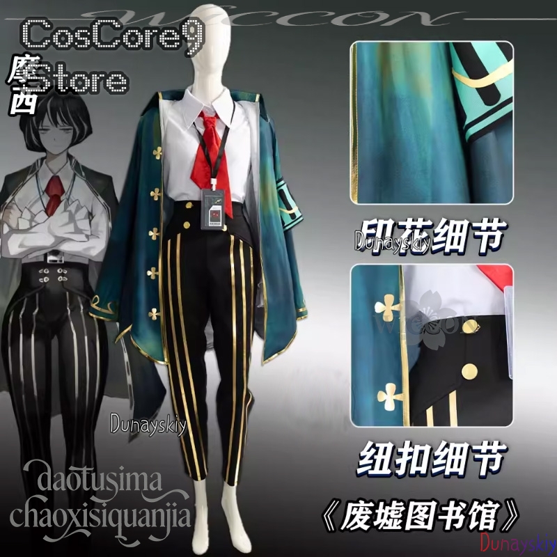 モーゼスコスプレアニメゲームリムバスカンパニー衣装ダークグリ - Anime Cosplay Kostüm のレビューと価格