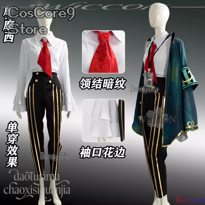 モーゼスコスプレアニメゲームリムバスカンパニー衣装ダークグリ - Anime Cosplay Kostüm のレビューと価格