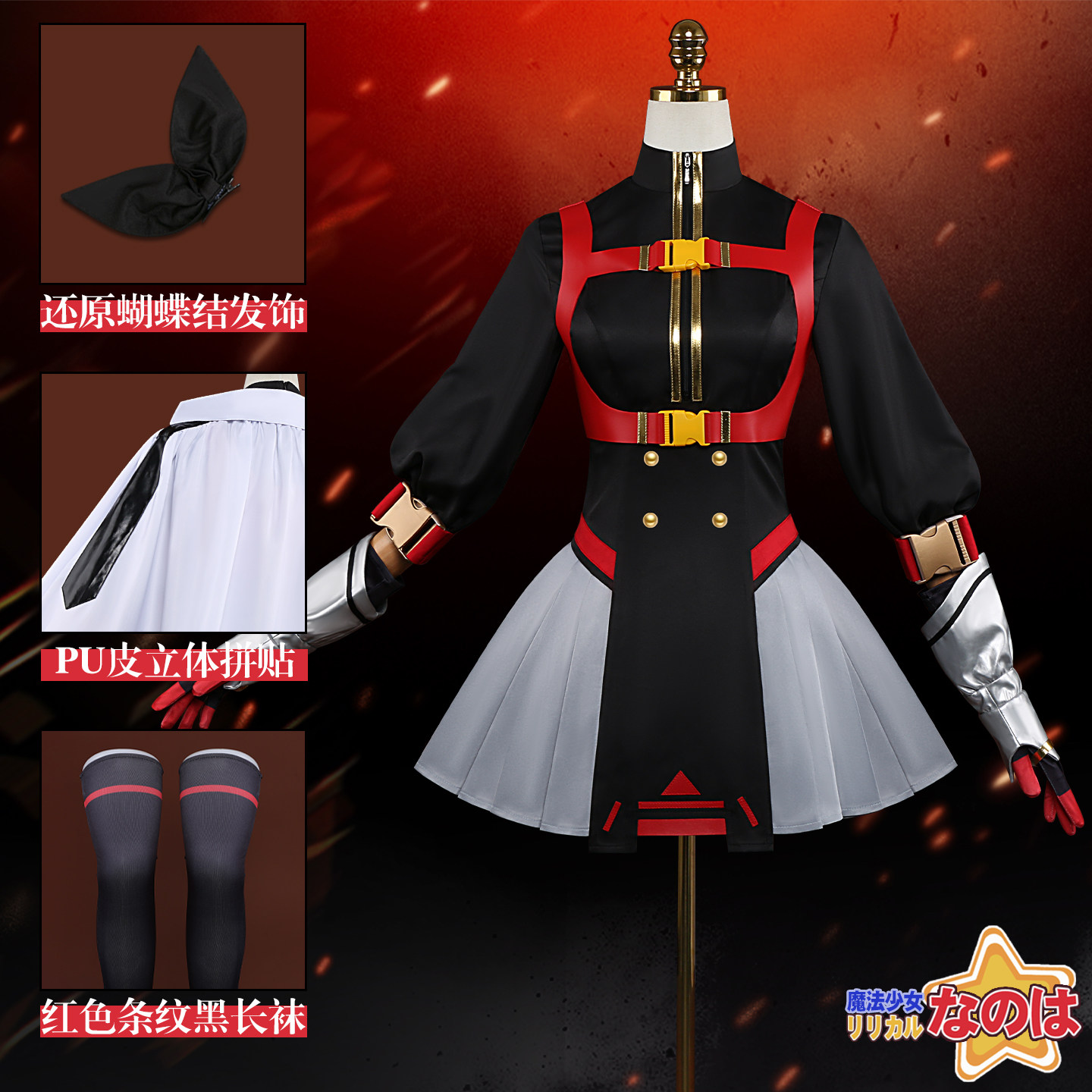 KKCos マジカル・リリカル・ナノハ フェイト・テスタロッ - Cosplay Anime Black のレビューと価格