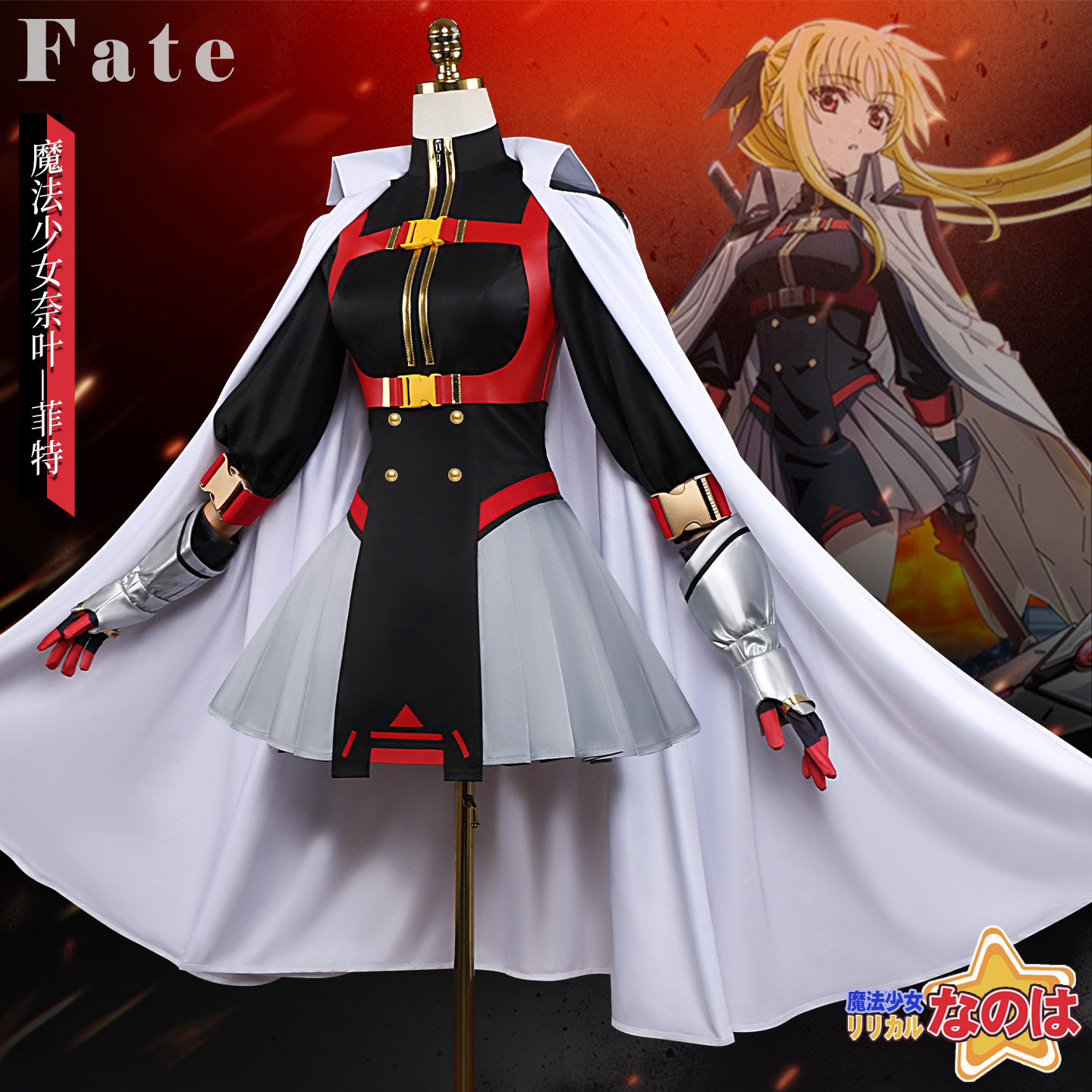 KKCos マジカル・リリカル・ナノハ フェイト・テスタロッ - Cosplay Anime Black のレビューと価格