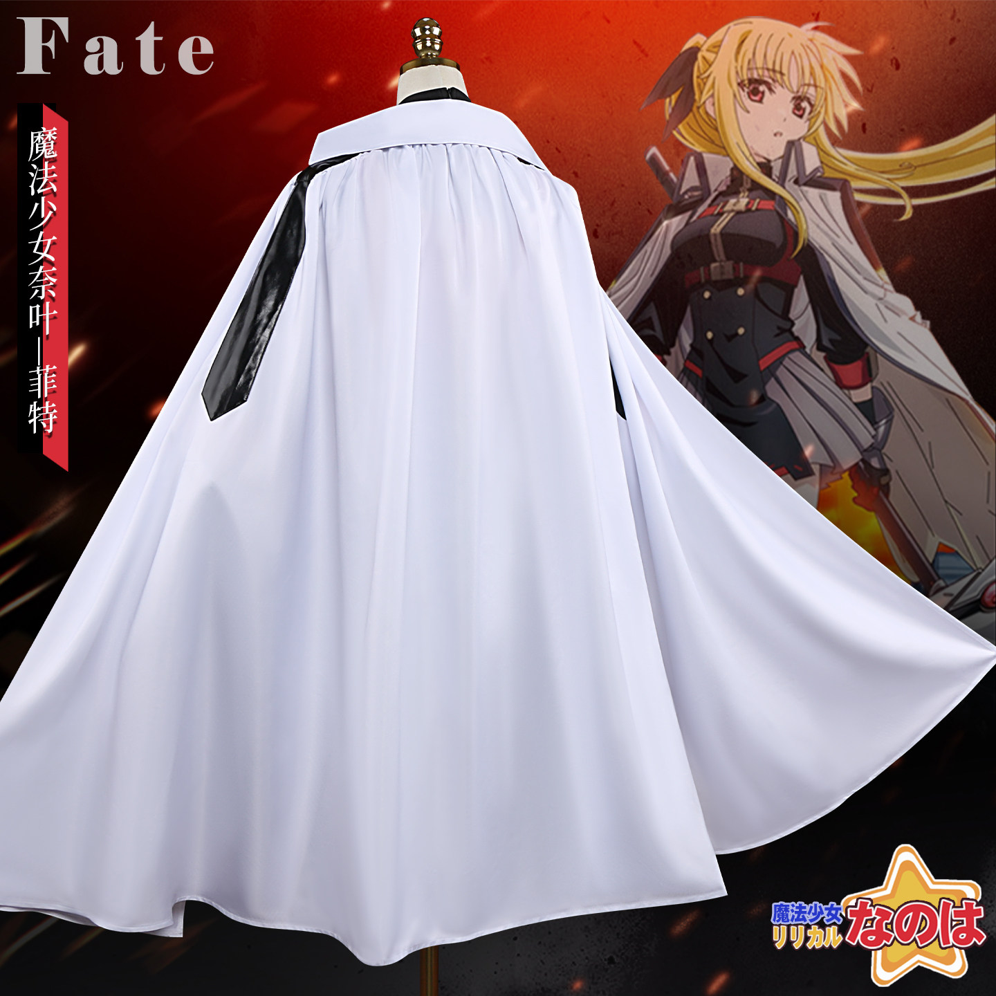 KKCos マジカル・リリカル・ナノハ フェイト・テスタロッ - Cosplay Anime Black のレビューと価格