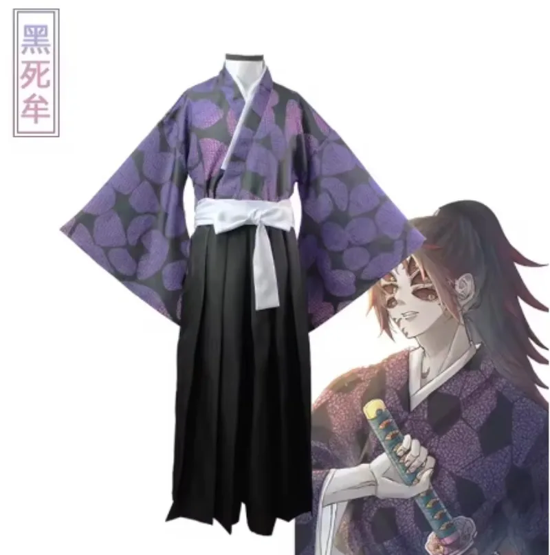 アニメ2026 黒死牟コスプレ衣装かつら着物制服ハロウィンカ - Anime Cosplay Kostüm のレビューと価格