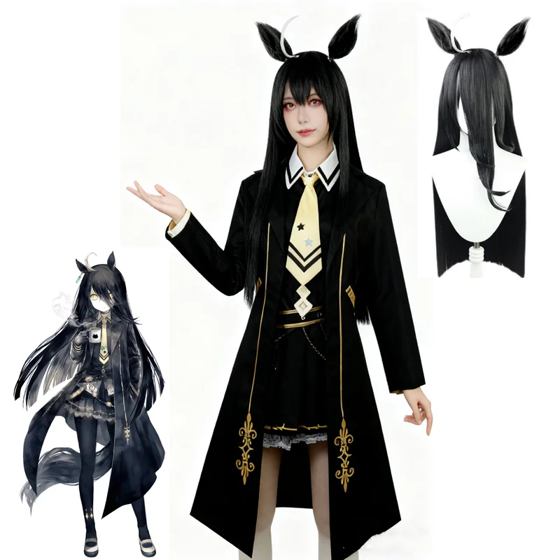 アニメウマ娘プリティーダービーマンハッタンカフェコスプレ衣装 - Anime Cosplay Cafe のレビューと価格