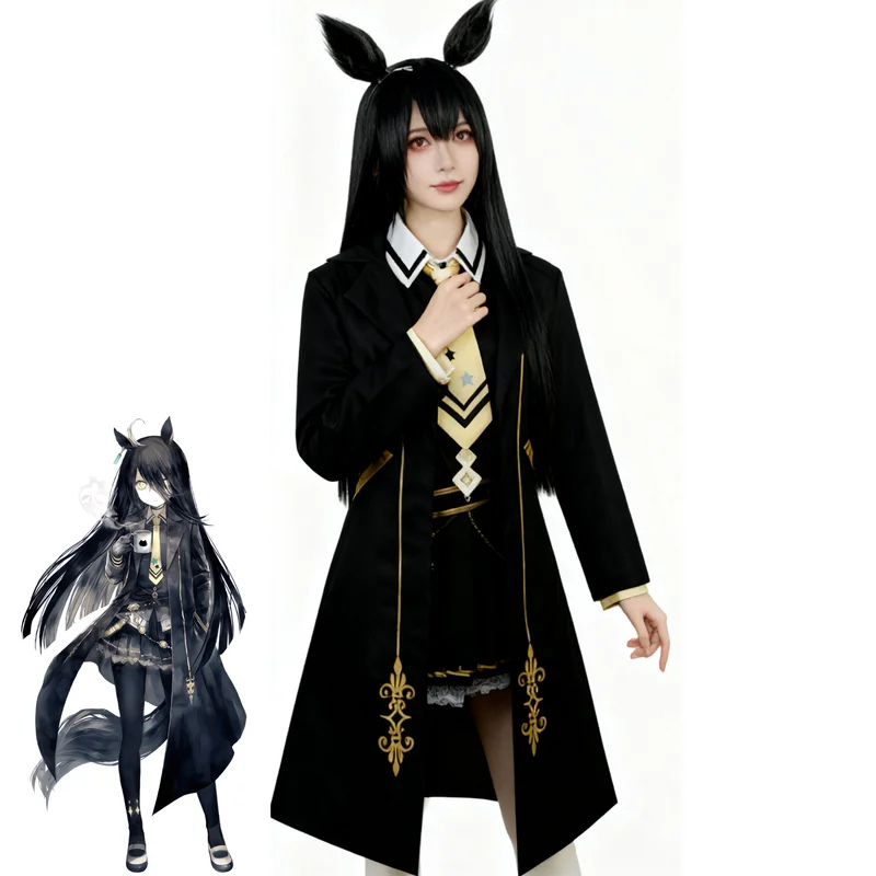 アニメウマ娘プリティーダービーマンハッタンカフェコスプレ衣装 - Anime Cosplay Cafe のレビューと価格