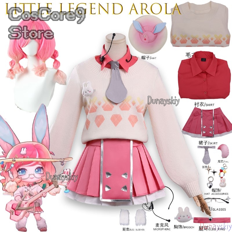 ゲーム LOL 新しいスキンオーロラコスプレ衣装イオンスパー - Anime Cosplay Kostüm のレビューと価格