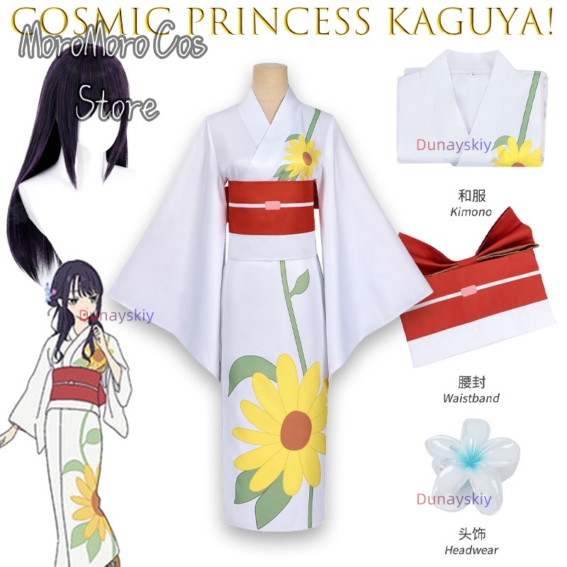 いろはさかやりコスプレ女性女の子着物帽子アニメ宇宙姫カグヤ衣 - Anime Cosplay Kostüm のレビューと価格