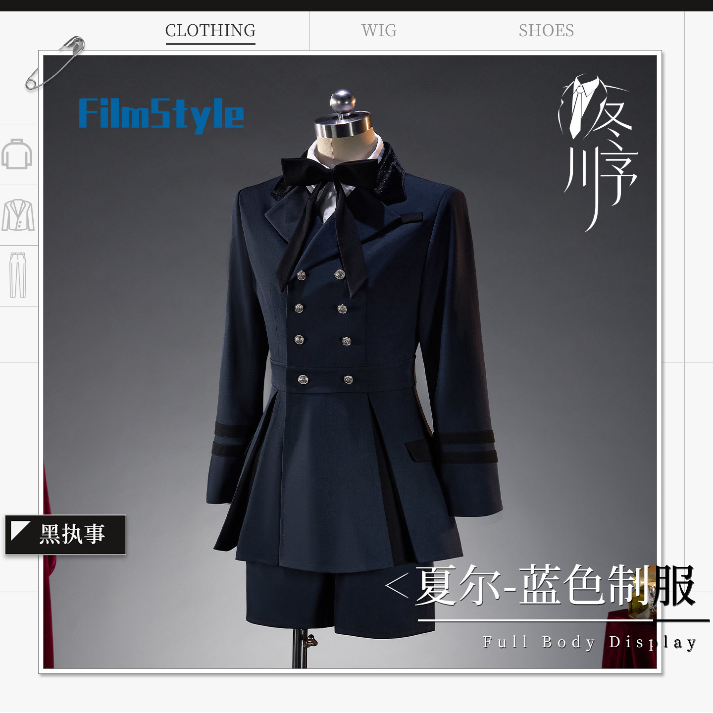 ゲーム黒執事シエル・ファントムハイヴコスプレ衣装制服ハロウィ - Cosplay Anime Black のレビューと価格