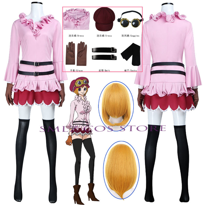 アニメコアラコスプレ衣装女性コアラピンクドレス帽子セクシーな - Anime Cosplay Female Characters のレビューと価格