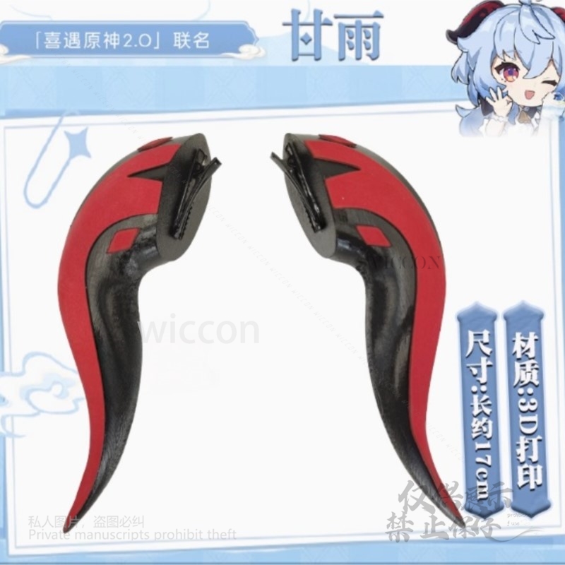 ゲーム原神インパクトコスプレ 3D プリント手作り Gany - Cosplay Anime Black のレビューと価格