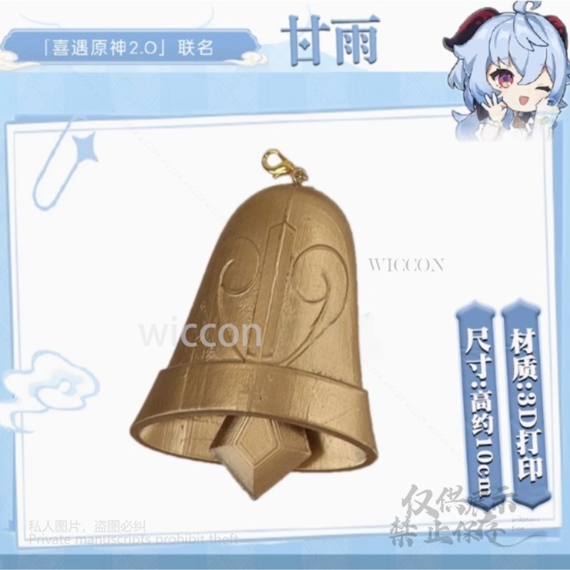 ゲーム原神インパクトコスプレ 3D プリント手作り Gany - Cosplay Anime Black のレビューと価格
